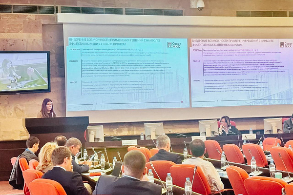Круглый стол в НИУ МГСУ