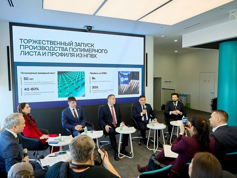 РГК запускает новые производства для ЖКХ: меньше затрат, быстрее ремонт, дольше срок службы